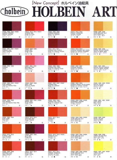 画材 絵具 彩雲堂ｈｐ